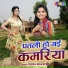 Usha Shastri