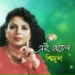 Shimul