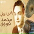 Mohamed Fawzy