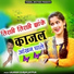 Lalaram Gurjar Jaitpur