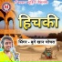 Buge Khan Chochra
