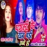 M Rani Raj, Kanhaiya Lal Yadav