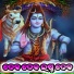 Umakanta Barik, Dilip Biswal