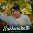 RAJA MUSICAL feat. Gana Sakthi