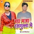 Rp Singh Kishan