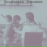 Горячий Фортепианная Музыка