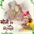 Prakash Mali
