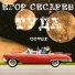 Егор Сесарев