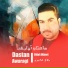 Belal Akbari