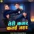 Rocky Handsome Moriya