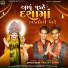 Appu Tadvi