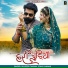 Kuldeep Charan, Sonu Kanwar