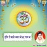 Mithlesh Shastri