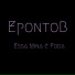 EpontoB, Mic D, Dan Ribeiro NL