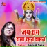 Babita A Singh