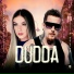 Dudda, MB Music Studio feat. DJ Rhuivo