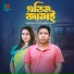 Mosharraf Karim, ROBENA REZA JUI