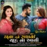 Tejal Thakor