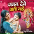 Rishu Raj Upendra