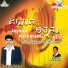Beena Joseph