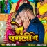 Satyam Sitara