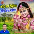 Kishan Kumar Yadav