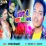Dharmendra Goshwami