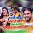 Deepak Raj Yadav