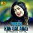 Shabana Koyal