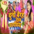 Rambali Paswan, Divya Raj
