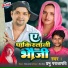 Prabhu Prajapati