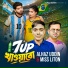 Alhaz Uddin, Miss Liton