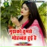 Sapna Shastri