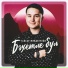 Гайсар Миндигулов