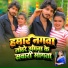 Vishal Pandey, Anju Raj