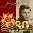 Неизвестен