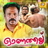 Afsal Cochin