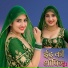 Ehshan Singer
