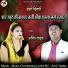 Amit Yadav