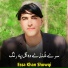 Essa Khan Showqi