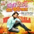Jhijhiya Star Niraj Nirala