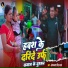 Om Prakash Singh Yadav