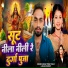 Sushant Premi Yadav, Anjali Bharti
