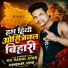 KK Rahul Star