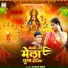 Kanha Babu