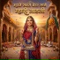 Birju Saini Beelwadi