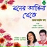 Moumta Karmakar