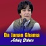 Ashiq Sahoo