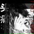 六哲(Liu Zhe)