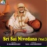 Jayashree, Ramesh Chandra